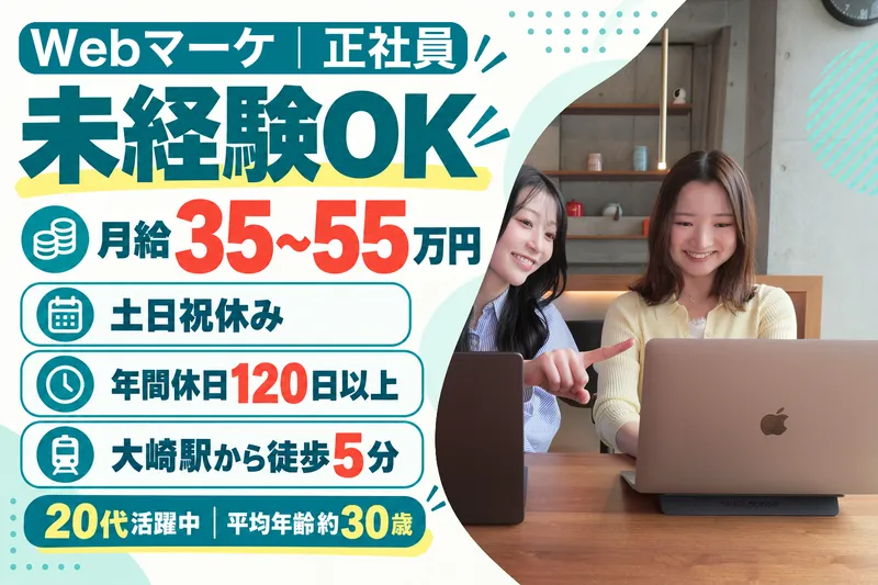 株式会社Ｇ‐Ｆｏｒｃｅの求人・転職情報