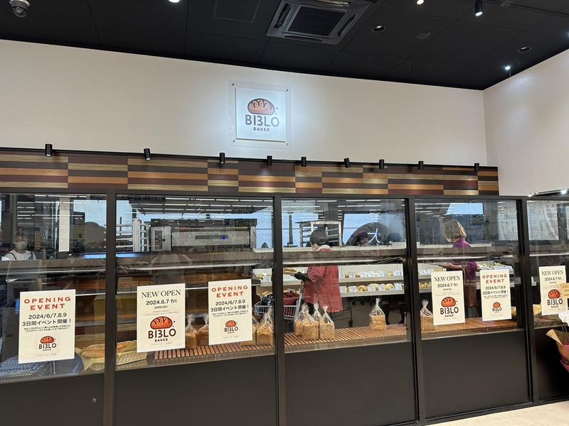 BIBLO BAKER 宇治店のアルバイト・バイト求人情報-01