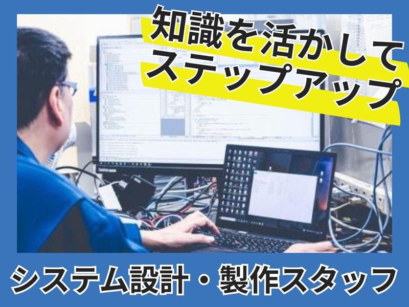 株式会社兼清電子の求人・転職情報