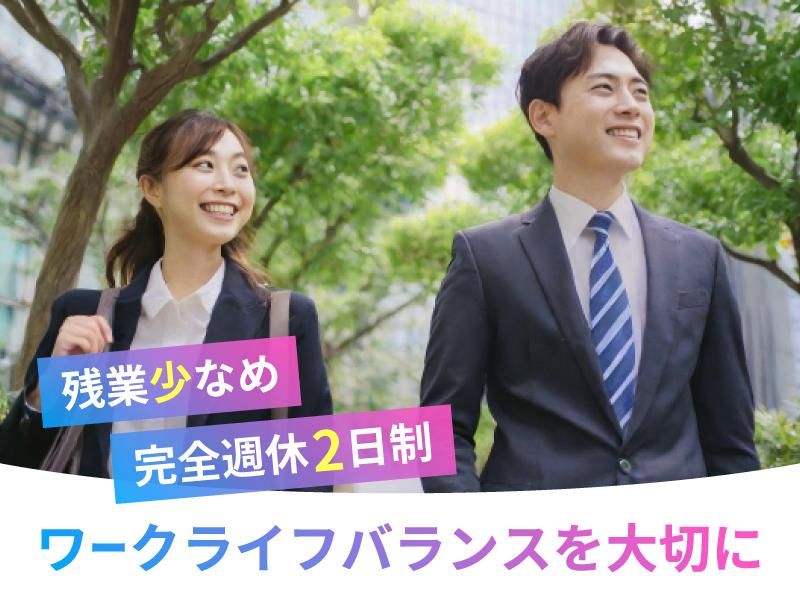 ネクストモーション 株式会社-0005の求人・転職情報
