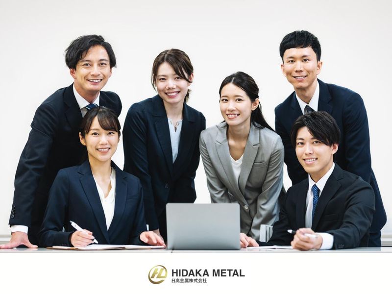 日高金属株式会社-0004の求人・転職情報
