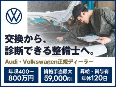 ボークス株式会社の求人・転職情報