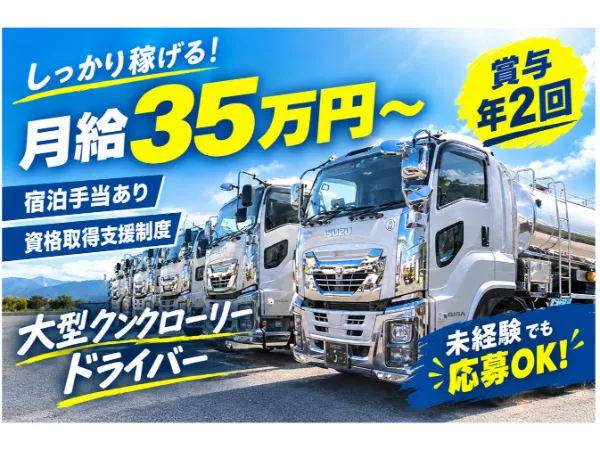 トライエナジー株式会社の求人・転職情報
