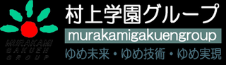 学校法人村上学園　専門学校日本医科学大学校の求人・転職情報
