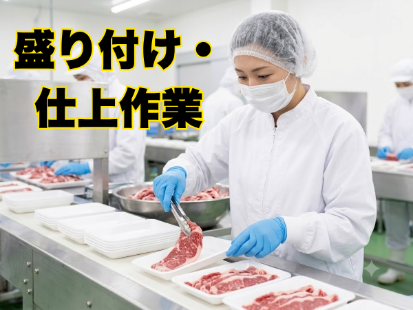株式会社ジックの求人・転職情報