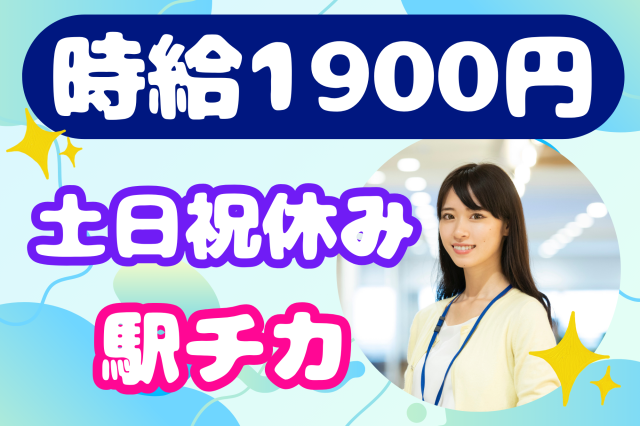 株式会社セゾンパーソナルプラスのアルバイト・バイト求人情報-37