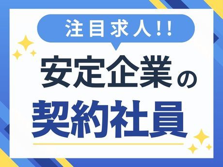 株式会社キャムテックの求人・転職情報