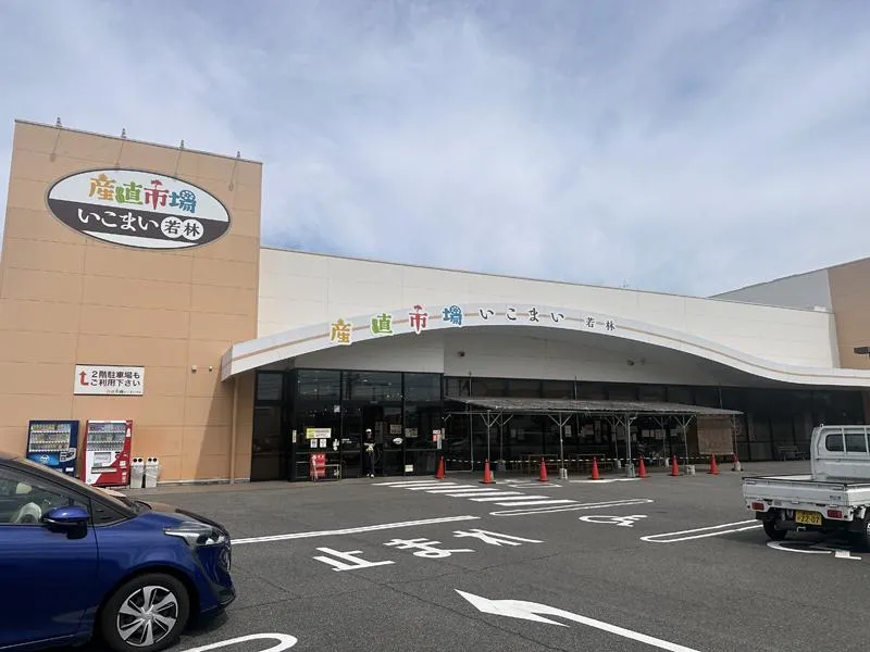 株式会社おいでん　産直市場いこまい若林 内店舗のアルバイト・バイト求人情報-01