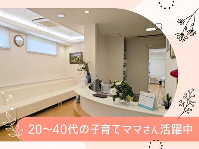 京都府 京都市 上京区の医療事務 の求人1,000 件 | Indeed (インディード)