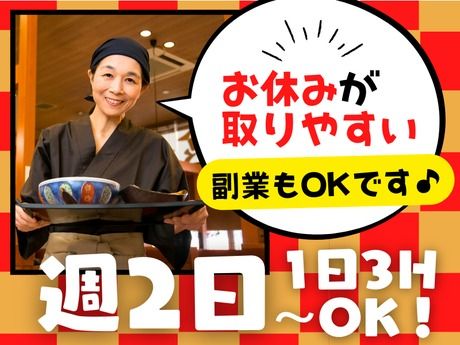 ピアーサーティー　銀しゃりあぶりや　倉敷水島店のアルバイト・バイト求人情報-17