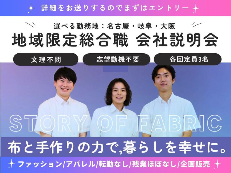 株式会社大塚屋