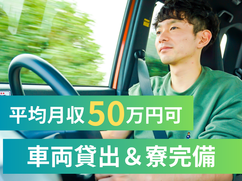 株式会社mono logiの求人・転職情報
