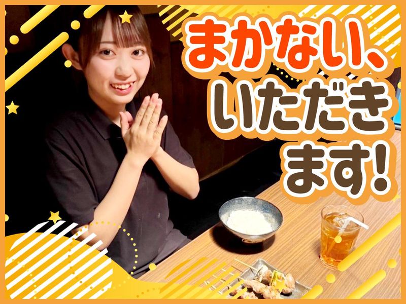 炭火焼き鳥 まさや　六甲道店のアルバイト・バイト求人情報-05