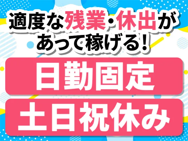 株式会社マイセルフ