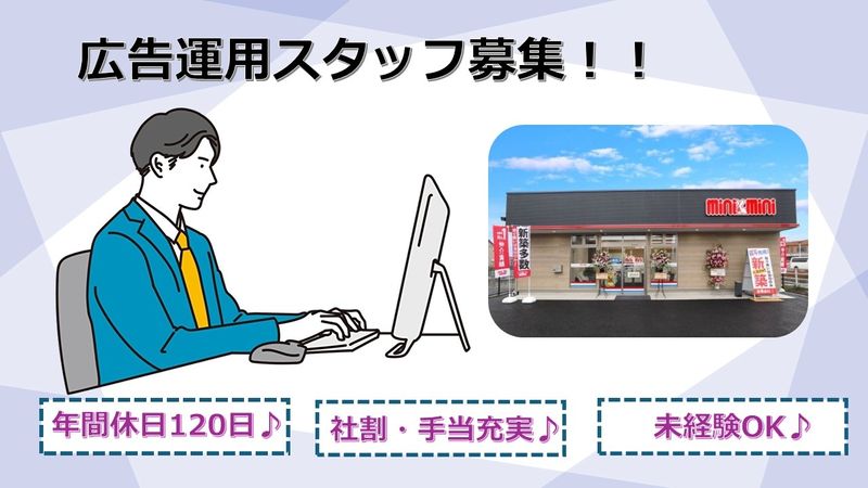 株式会社チンタイバンクの求人・転職情報