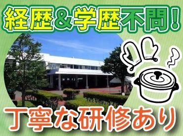 札幌エルムカントリークラブのアルバイト・バイト求人情報-02