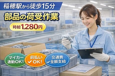 株式会社デルタソリューションズ