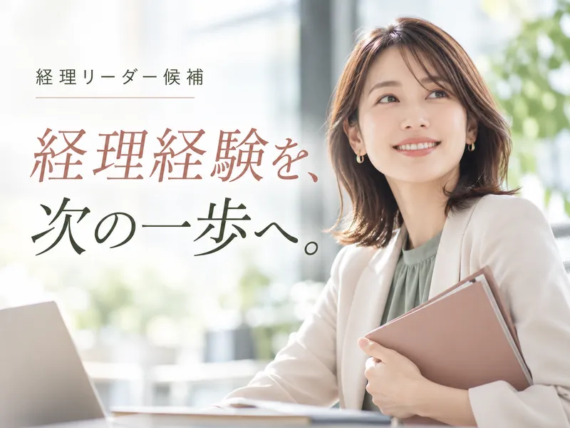 株式会社ＮＥＸＴスタッフサービスの求人・転職情報