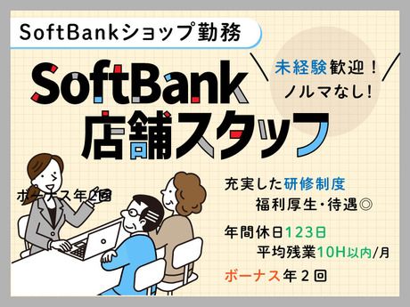 Mirise up株式会社の求人・転職情報