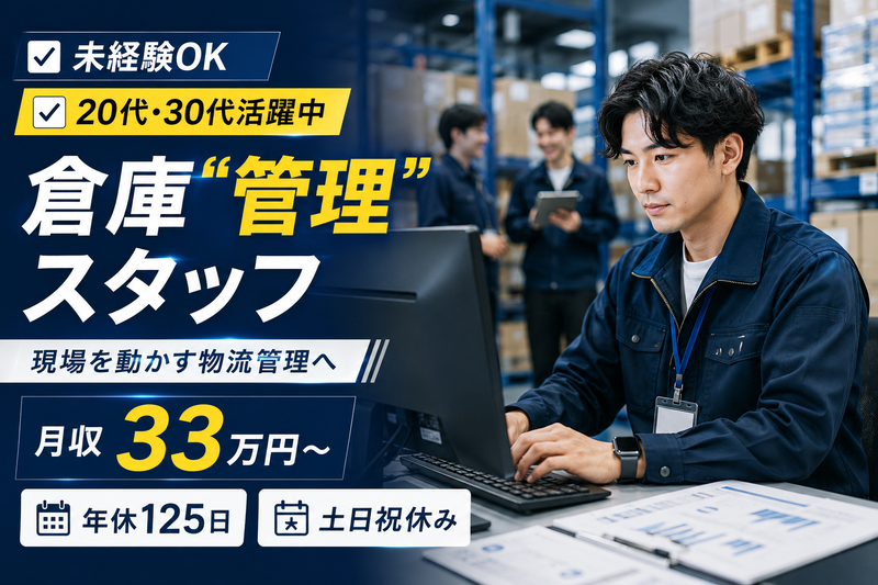 株式会社クラスの求人・転職情報