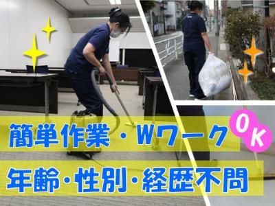 建築家会館(第一サービス株式会社)のアルバイト・バイト求人情報-01