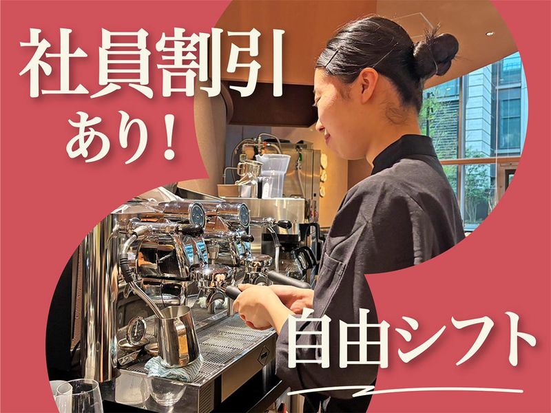 治一郎KITTE丸の内のアルバイト・バイト求人情報-03