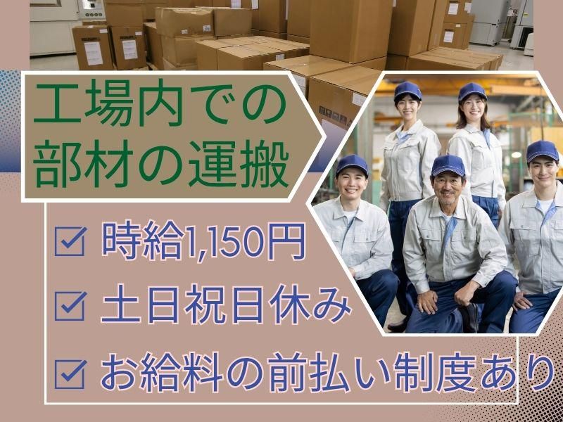 有限会社アイワークスのアルバイト・バイト求人情報-04