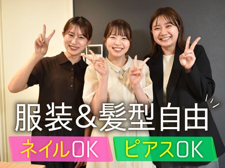 株式会社Spreadの求人・転職情報