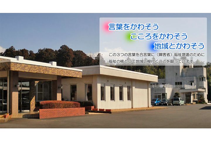 社会福祉法人川惣会の求人4