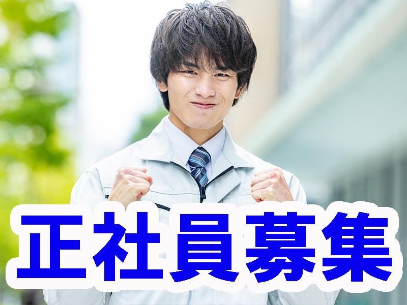 株式会社プロスキャリアの求人・転職情報
