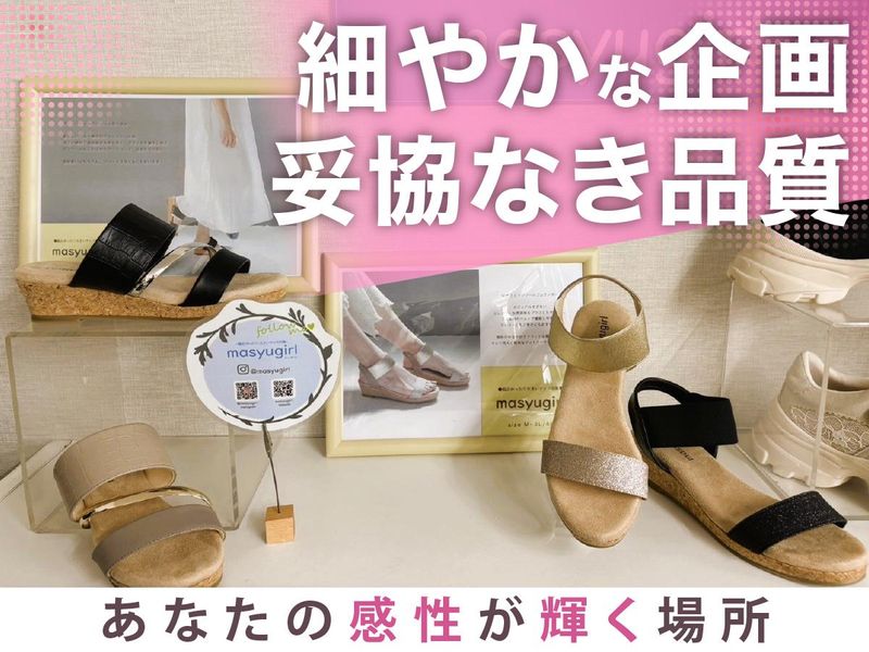 株式会社ワンダーフォー　東京支店のアルバイト・バイト求人情報-03