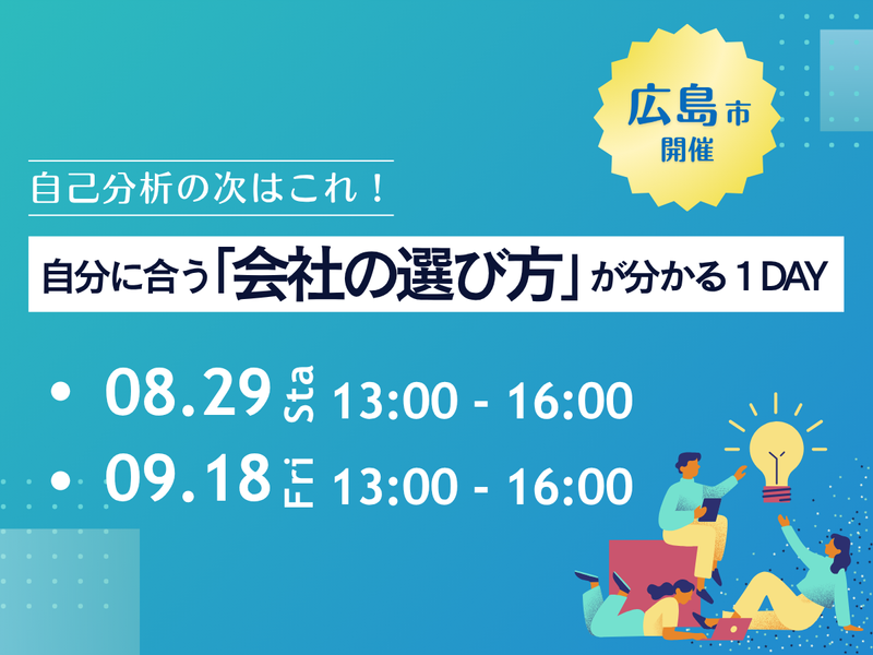 株式会社ＲＴホールディングス