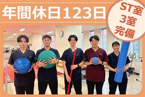 医療法人鳳生会の求人・転職情報