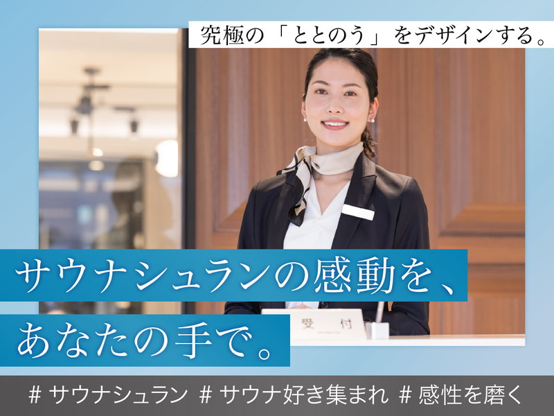 (株)ＤＤグループ