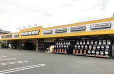 株式会社 イエローハットの求人・転職情報