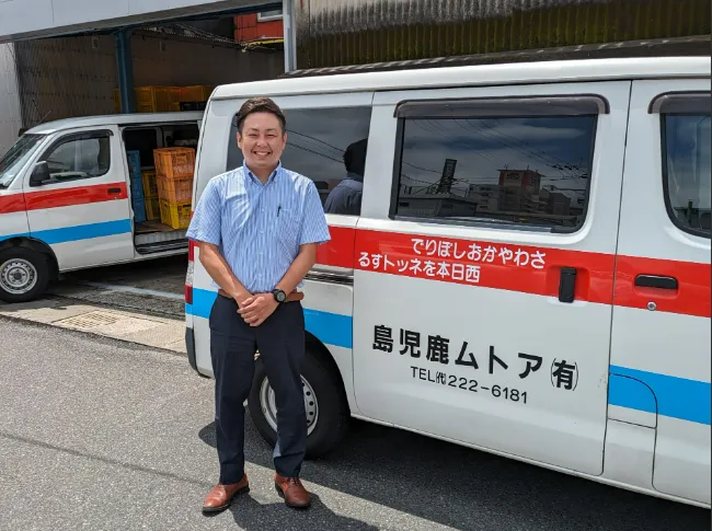 有限会社　アトム鹿児島の求人・転職情報