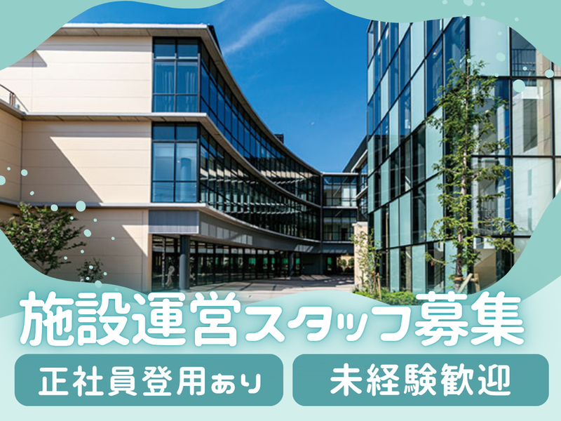 株式会社ＪＴＢコミュニケーションデザインの求人・転職情報