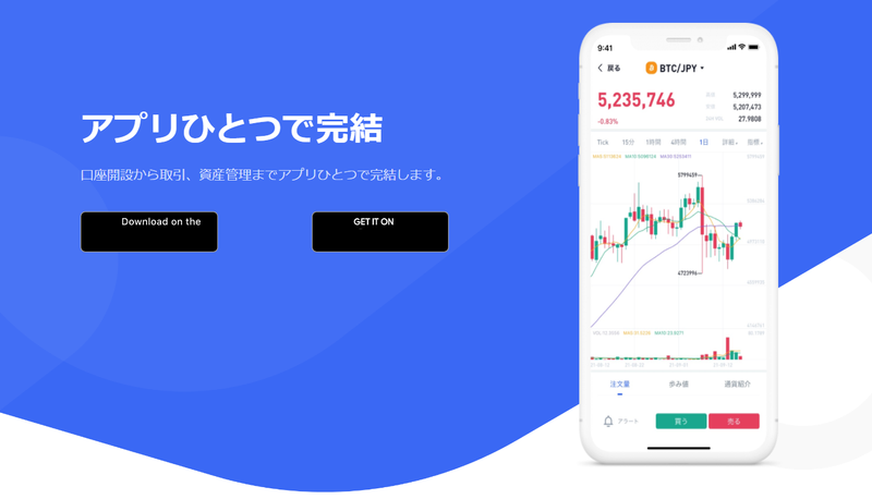 ビットトレード株式会社のアルバイト・バイト求人情報-04