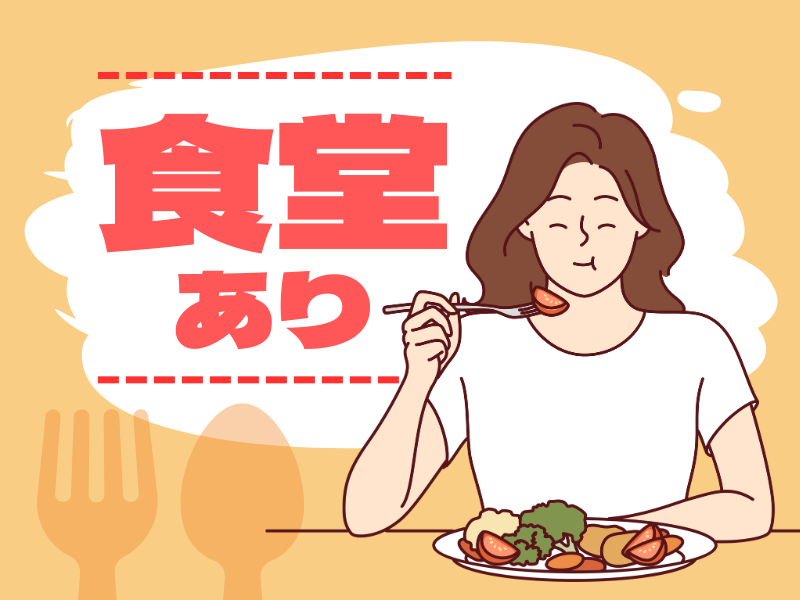 株式会社ビート四日市支店のアルバイト・バイト求人情報-04