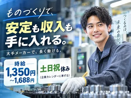 株式会社クリフトのアルバイト・バイト求人情報-20