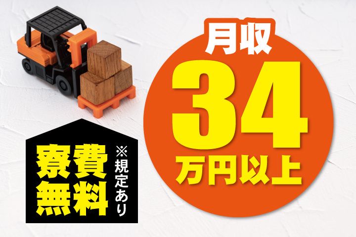 株式会社イデアルスタッフ