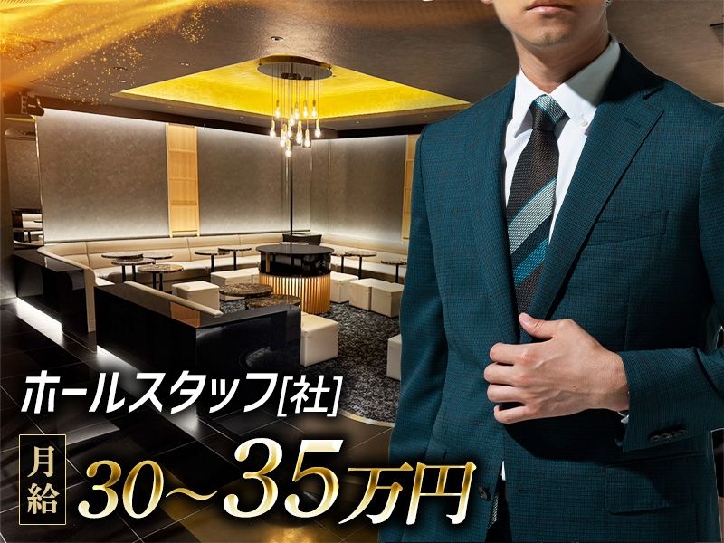 株式会社178の求人・転職情報