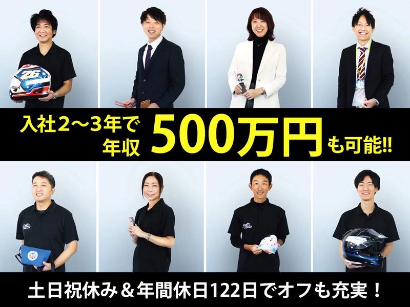 株式会社ケイオーの求人・転職情報