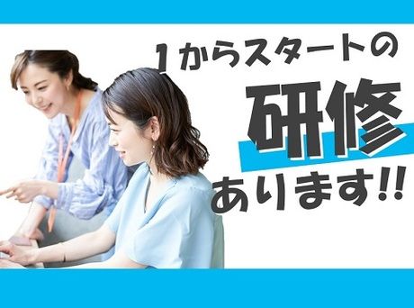 アルティウスリンク株式会社のアルバイト・バイト求人情報-02