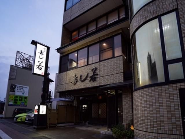 寿し若のアルバイト・バイト求人情報-02