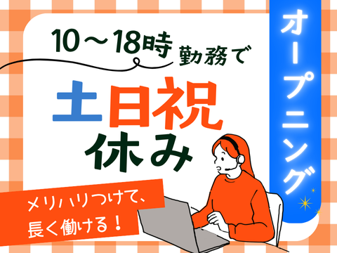 アルティウスリンク株式会社の求人・転職情報