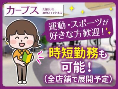 株式会社アイエムプランニングオフィス-0006の求人・転職情報