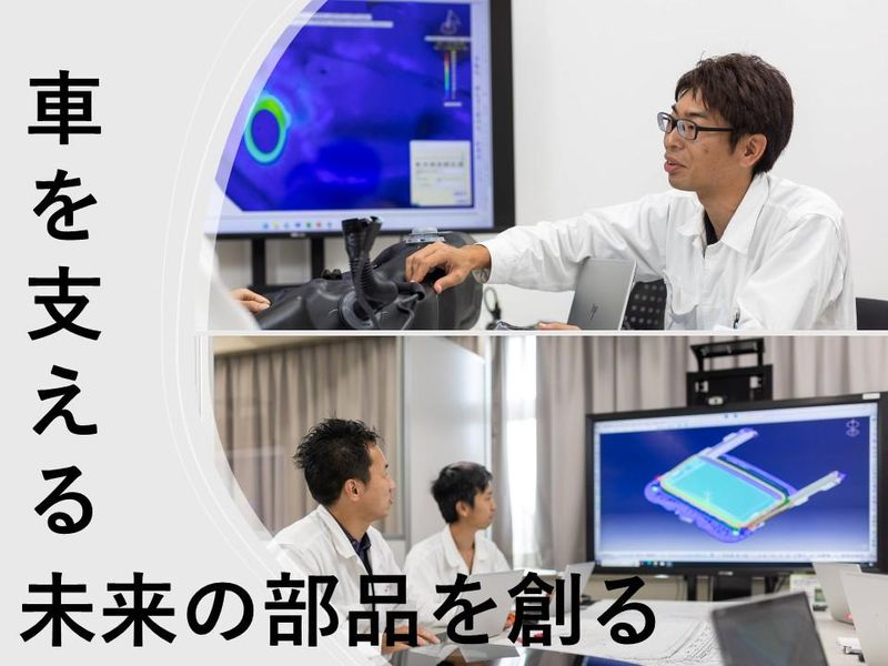 マザーサンヤチヨ・オートモーティブシステムズ株式会社