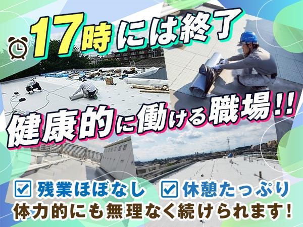 国分寺エリア/オーエス技研株式会社のアルバイト・バイト求人情報-02