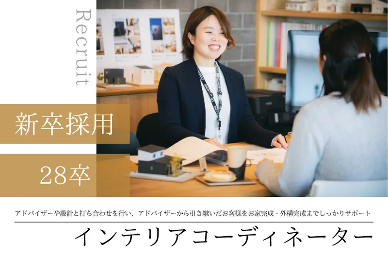 株式会社クリエイト伸の求人・転職情報